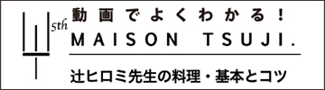 MAISON TSUJI