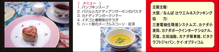 メニュー