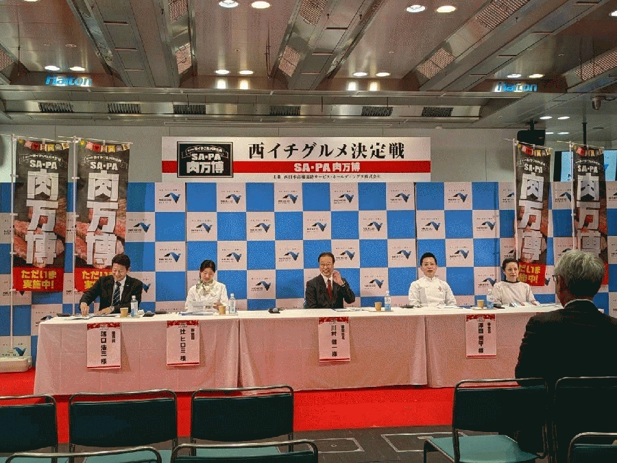 西イチグルメ決定戦2