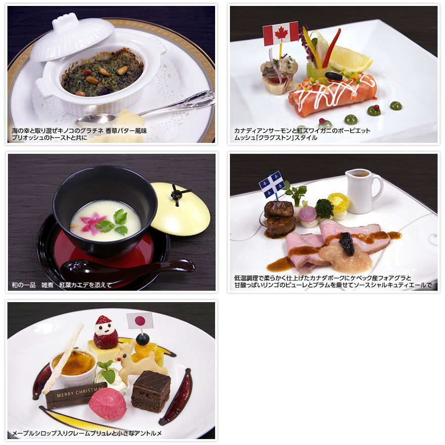 お料理